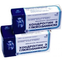 Хондроитин с глюкозамином табл. № 40
